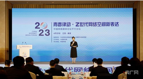 記者觀察 講故事、談融合、玩技術——中國網絡媒體發展的多維走向