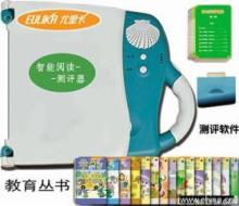 創(chuàng)新融合 兒童用品智能代理系統(tǒng)在計(jì)算機(jī)科技中的開(kāi)發(fā)與應(yīng)用