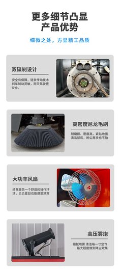 多場景清潔設備應用 從物業小區到景觀設計