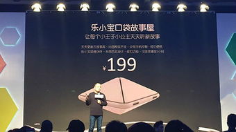 家庭教育為何成為樂視生態產品的核心價值主張？